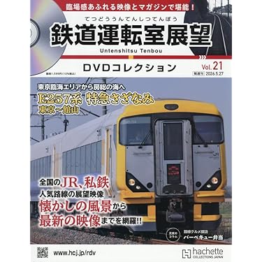 Amazon.co.jp 売れ筋ランキング: undefined の中で最も人気のある商品です